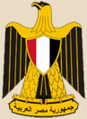 Egypts Riksvåpen
